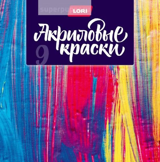 Akril boya Lori 9 rəng 15 ml