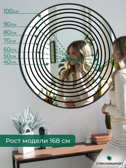 Зеркало круглое настенное в алюминиевой раме, 80 х 80 см