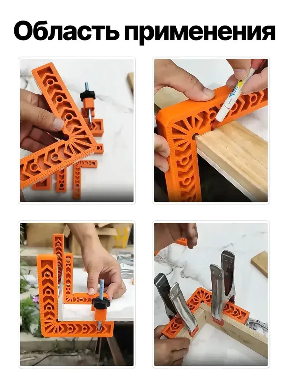 Набор угольников столярных, строительных 80х50 мм, 4 шт, пластиковые, линейка/угольник