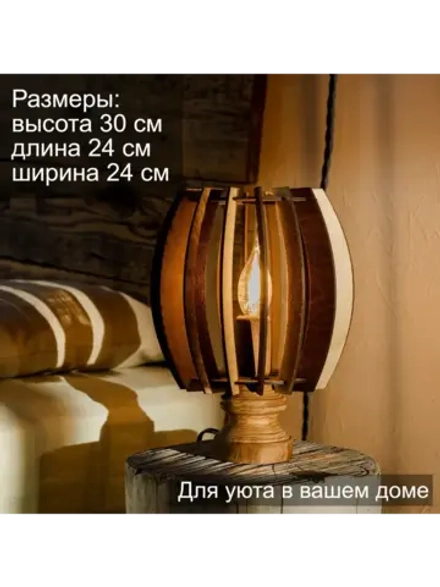 Светильник прикроватный для комнаты в стиле лофт