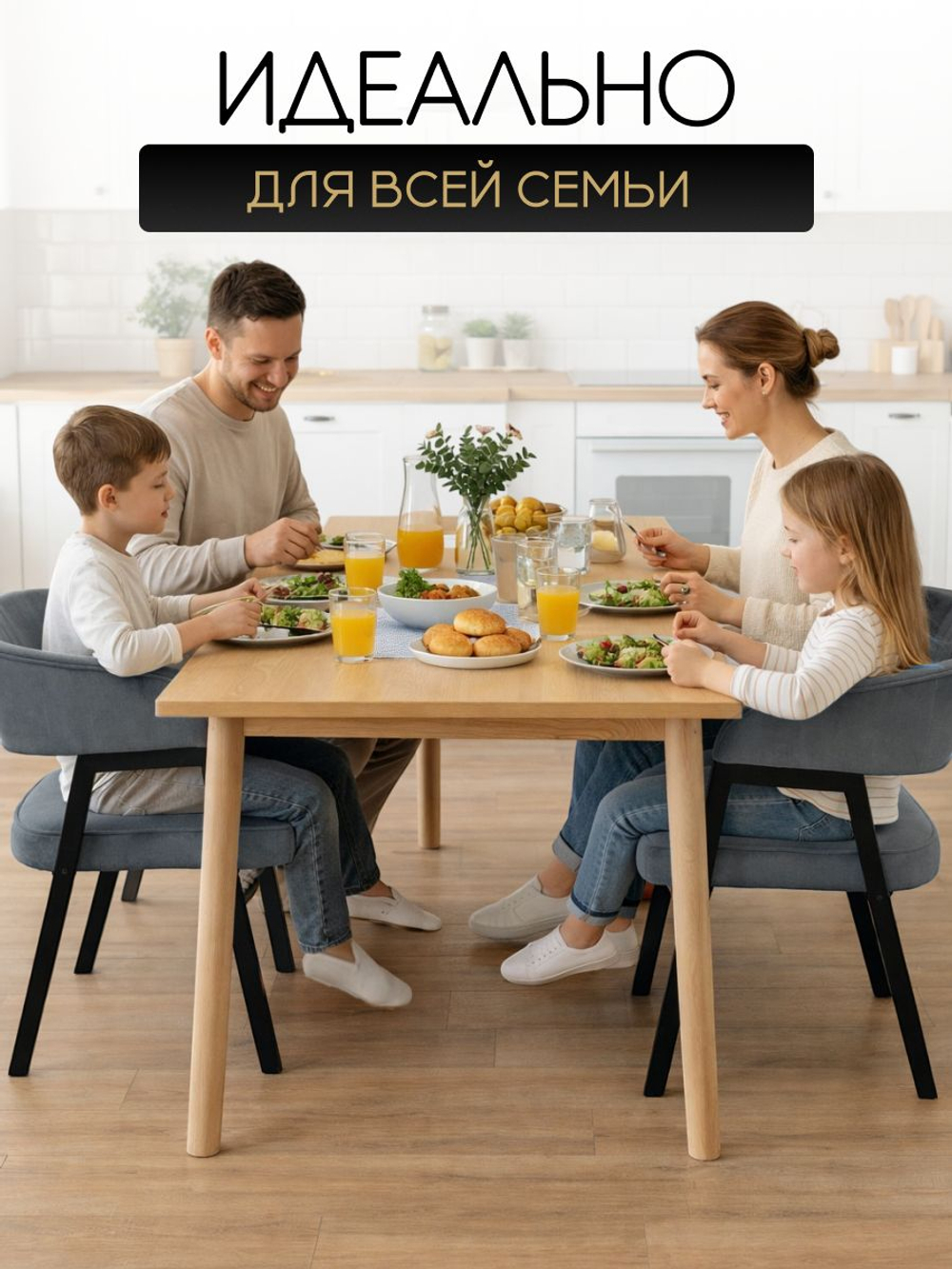 Мягкий стул кресло для кухни велюр со спинкой и подлокотниками, Massagecomplekt, бежевый, бронза