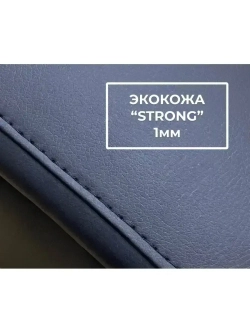 Подлокотник Kia Rio 3 (2011-2017) красная строчка