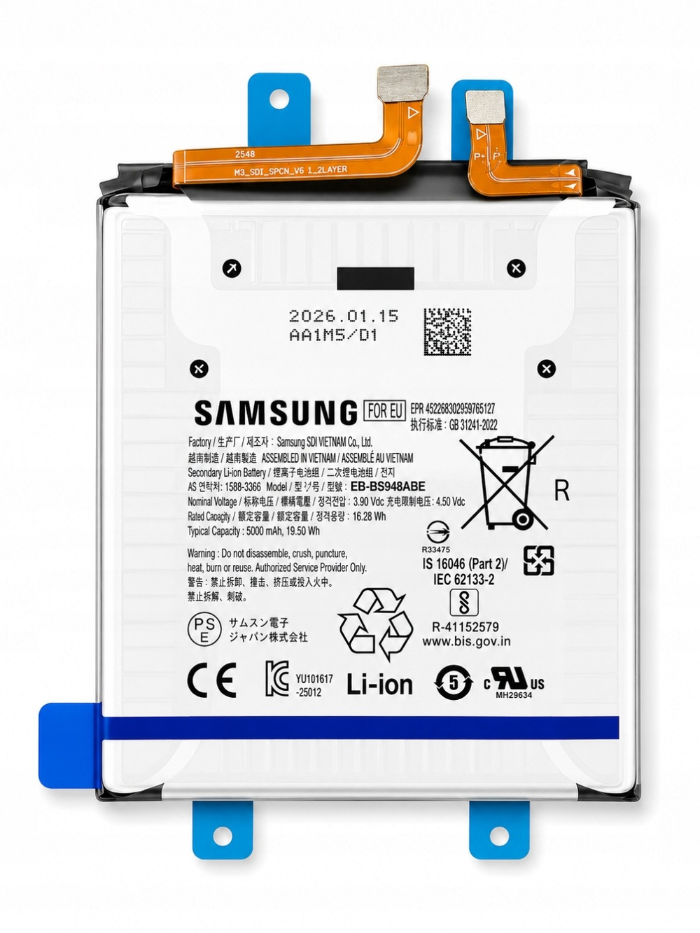 Samsung Galaxy S26 Ultra G5 (SM-S948B) (EB-BS948ABE) - Аккумулятор (АСЦ)