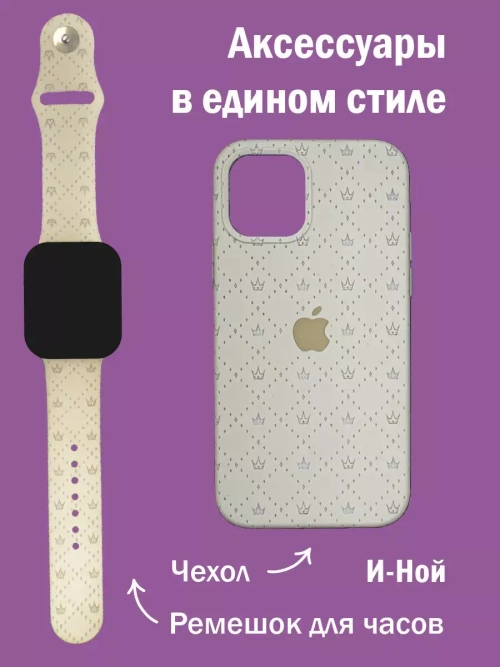 Силиконовый противоударный чехол на iPhone 12 и 12 pro
