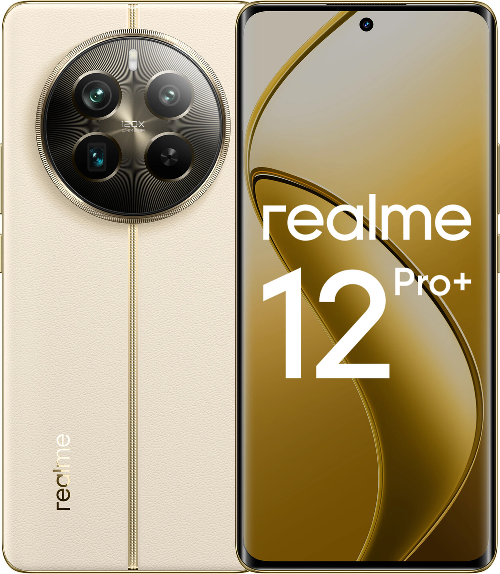 Смартфон realme 12 Pro+ 12/512Gb, Ростест, Android 14, Beige