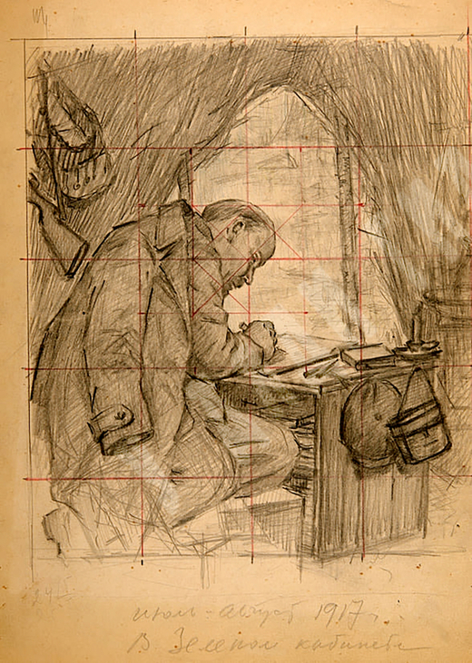 Аладжалов Степан Иванович (1903-1969) Два эскиза Ленина В.В. 1917 гг