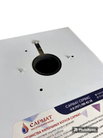 Котел напольный газовый САРМАТ АОГВ - 17,4 (исп.2)