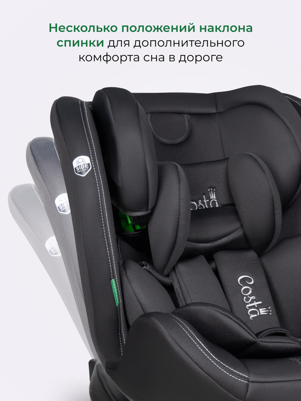 Автокресла