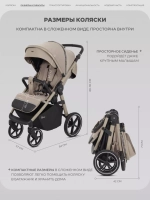 Прогулочная коляска Rant Caspia Soft RA100