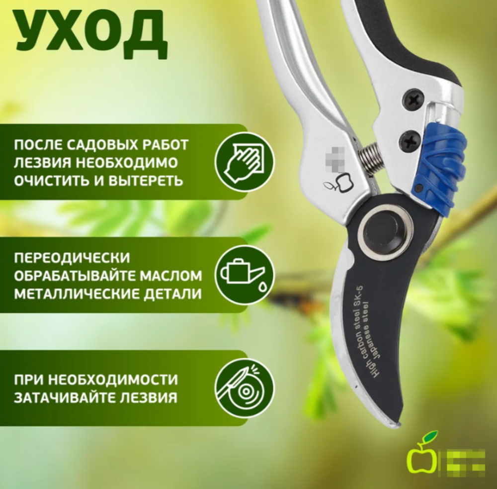 GTBS72-004 Секатор, литой, плоскостной
