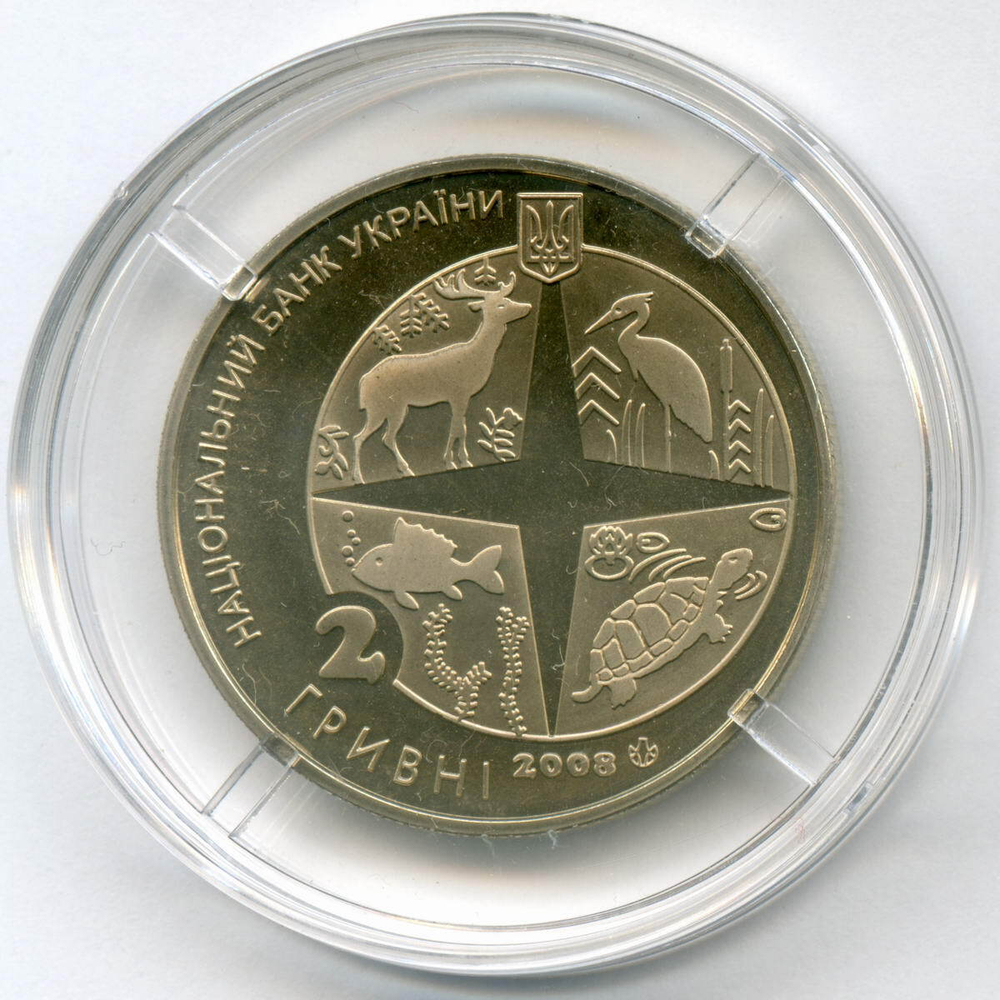 2 гривны 2008 год. Украина. 100 лет Киевскому зоопарку. BrUNC в капсуле