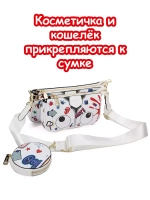 Сумка 3 в 1 клатч кошелек для подростка сумочка через плечо