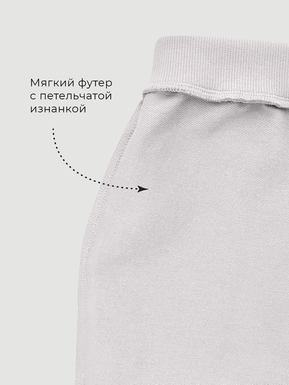 Брюки прямые Mjölk White Sand