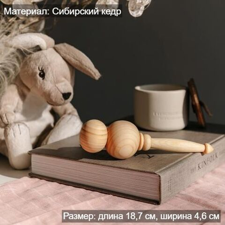 Деревянная погремушка из дерева сибирский кедр с наполнителем из пшена 0+ WT8