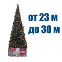 Высота от 23 до 30 м