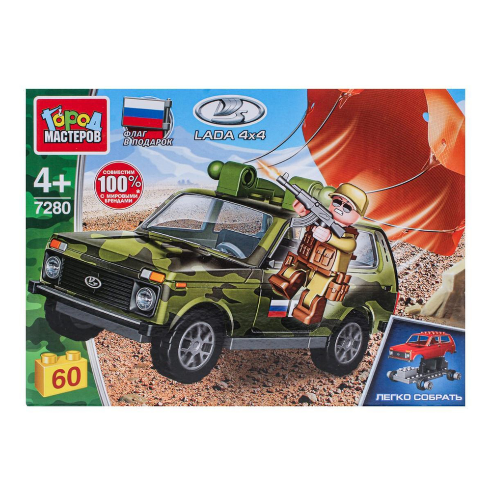 Конструктор пластмассовый 60эл. "LADA 4х4 на парашюте" в коробка 7280-CY (Город мастеров)