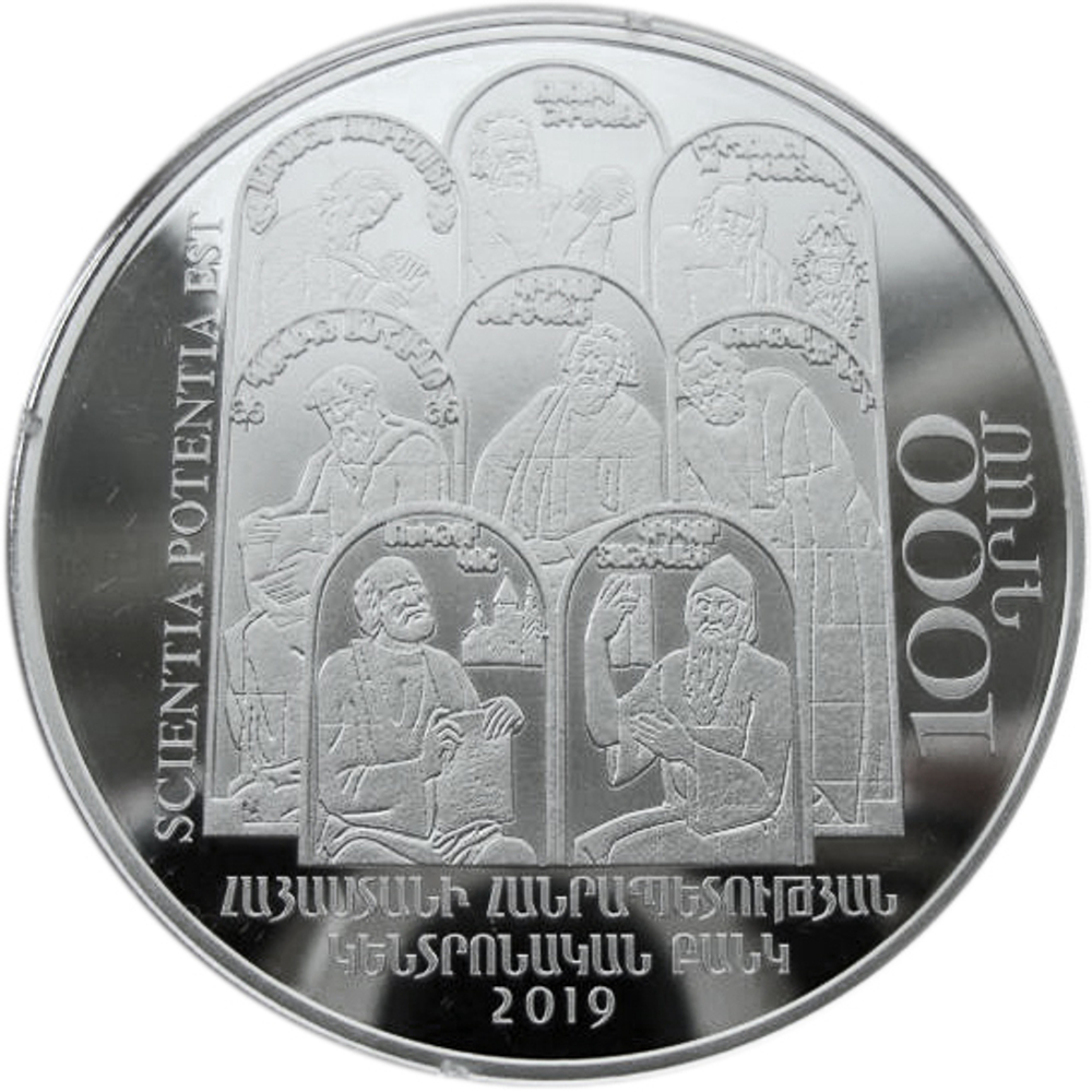 1000 драм. 100-летие Ереванского университета. Армения. 2019 год