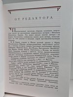 Михаил Царев. Жизнь и творчество
