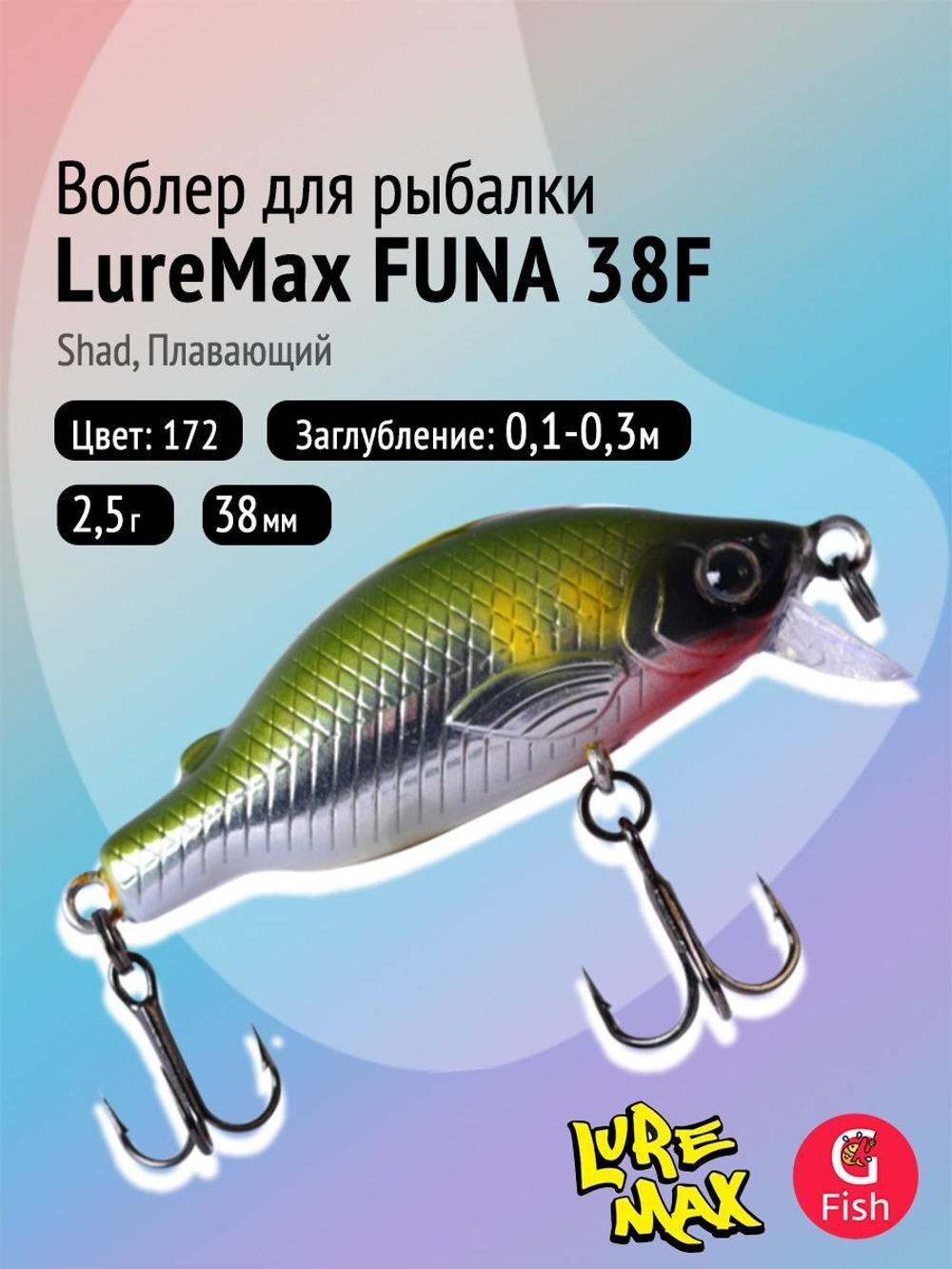 Воблер LureMax FUNA 52F-177 5 г. Плавающий