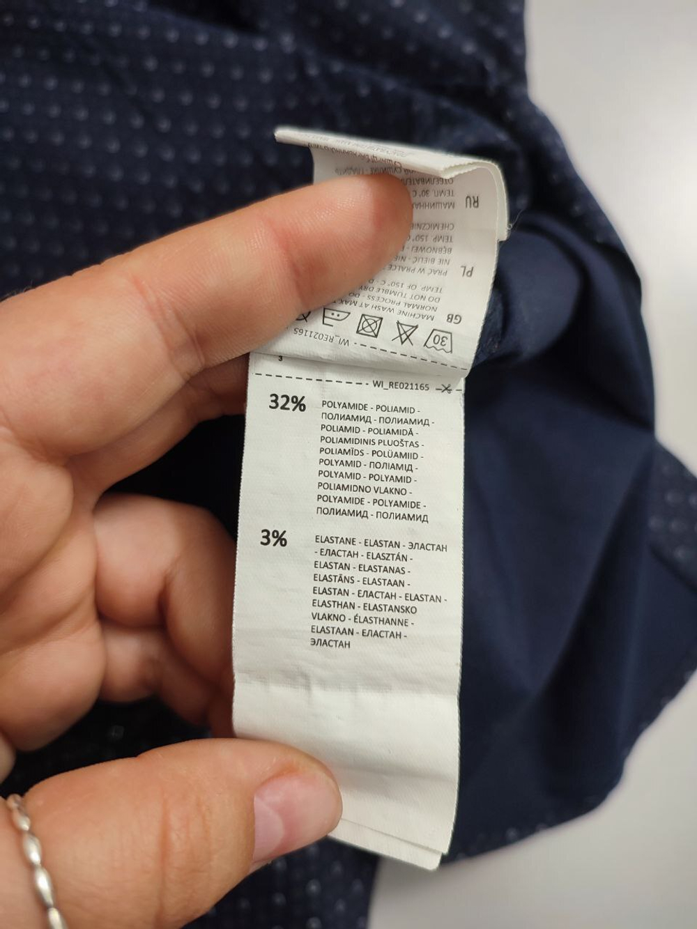 Рубашка Reserved с принтом 48 размер