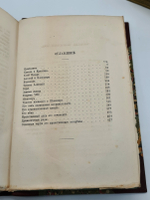 "Шекспир. В 4-х томах". Георг Готфрид Гервинус - в подарок антикварные книги