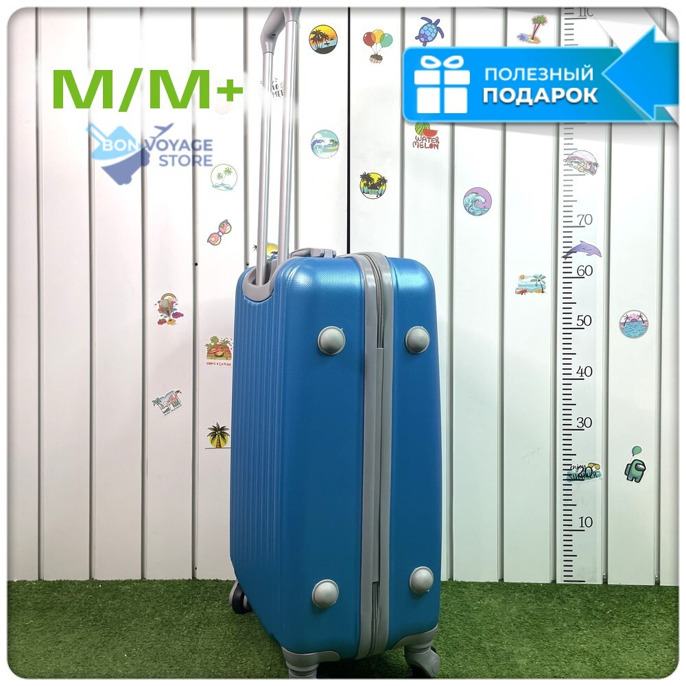 Средний чемодан King of King, Светло-синий, M