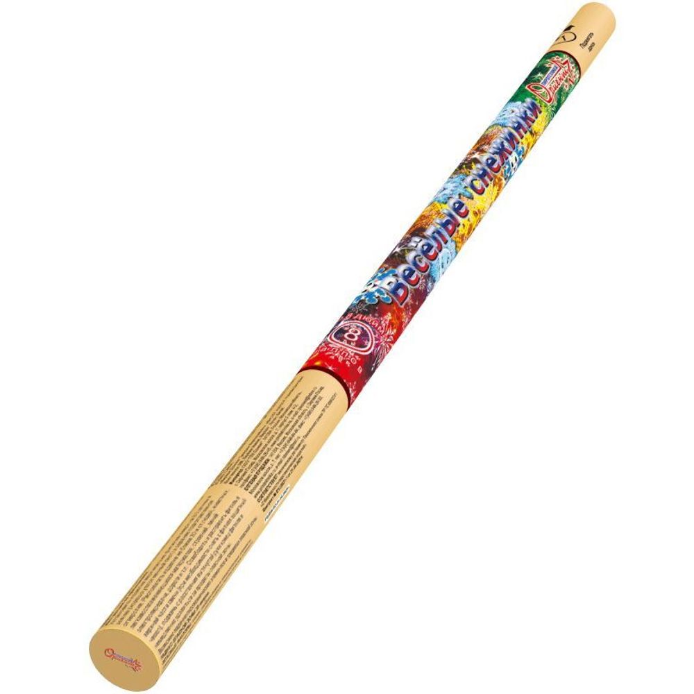 Римская свеча Веселые снежинки 0,8"/8 залпов