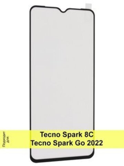 Защитное стекло Tecno Spark 20Pro/Hot 40/Hot 40 Pro/X7b DF black