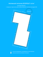 Натяжные потолки: 15 м2, 2.5 м2, 4.8 м2, 10 м2, 3.5 м2