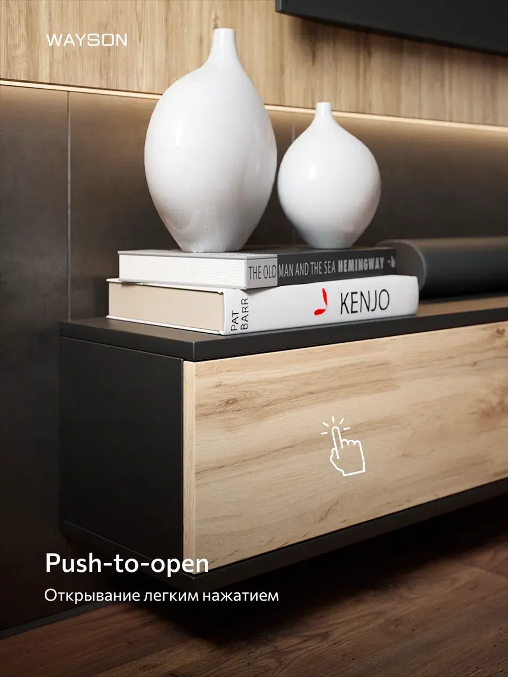 Тумба под телевизор подвесная 2000*272*277 Вегби корпус черный, фасад дуб вотан