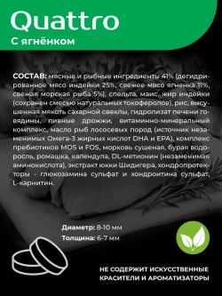 Корм сухой для собак Китайская хохлатая, ягненок 12 кг