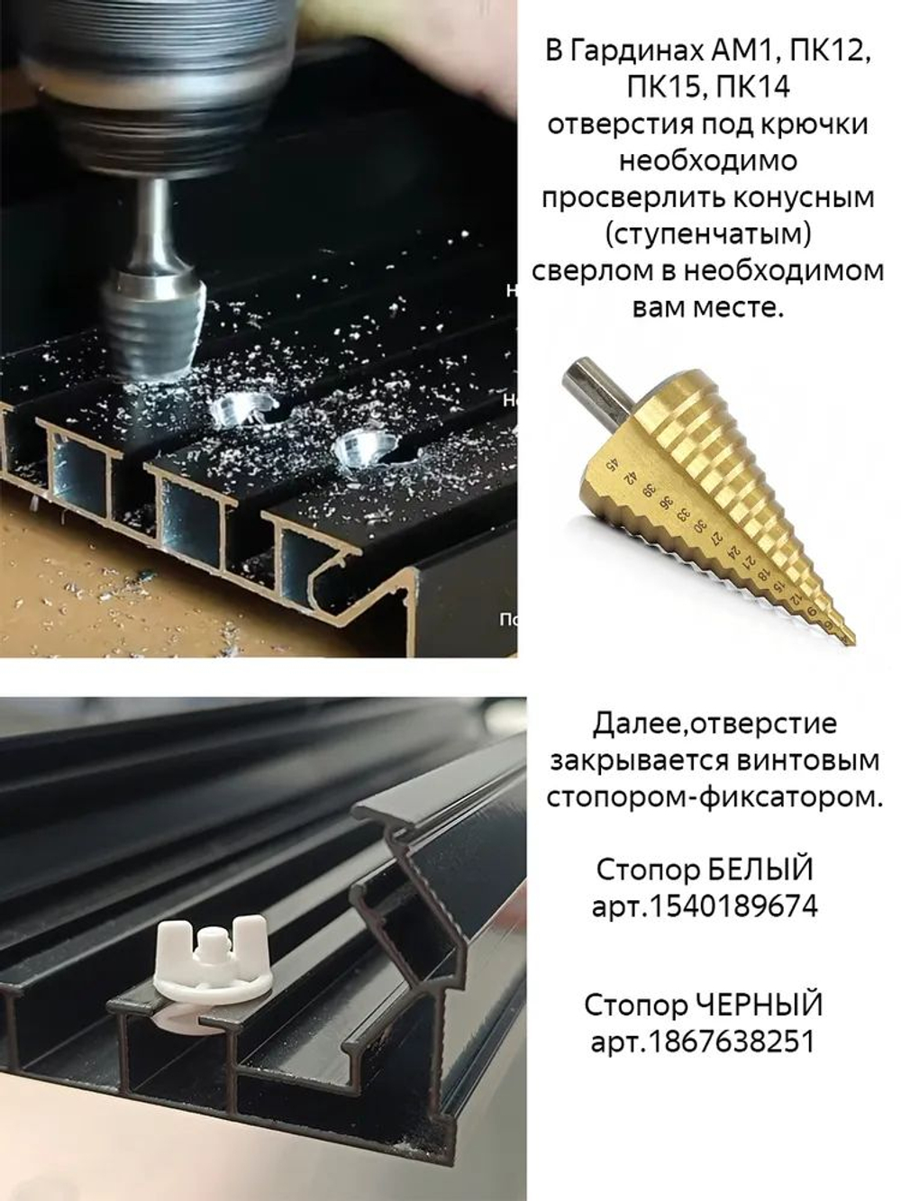 Карниз профильный АМ1, белый, длина 1,1 м