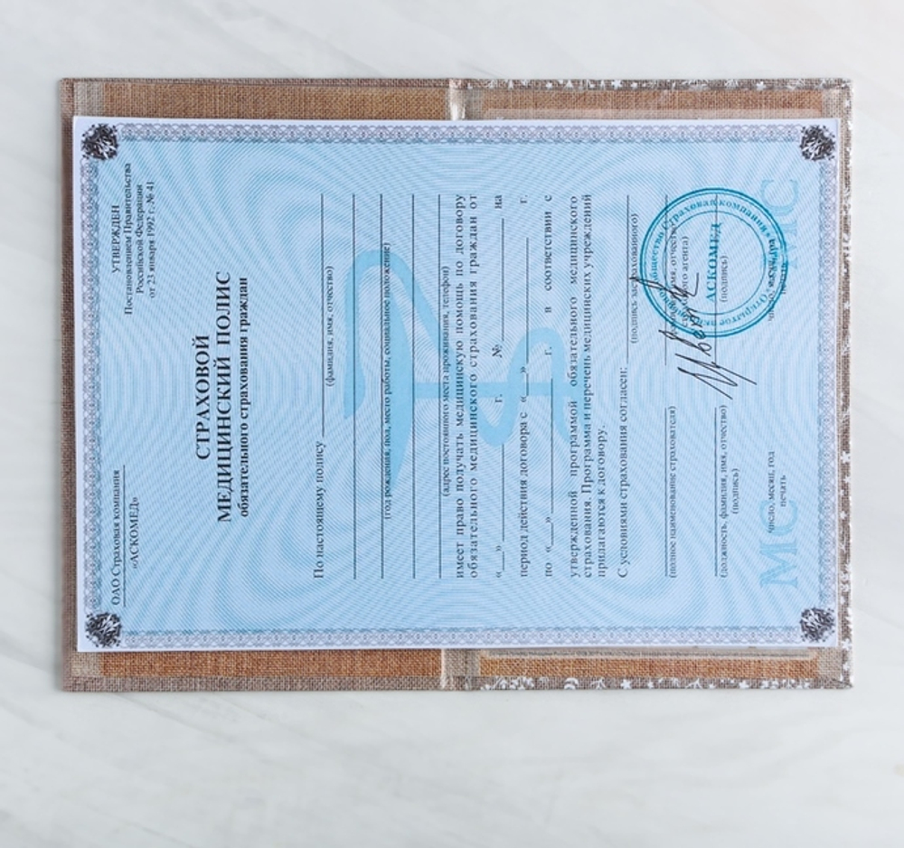 4262437 Папка для медицинского полиса "Коллаж"