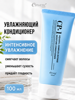[ESTHETIC HOUSE] Кондиционер для волос УВЛАЖНЯЮЩИЙ CP-1 Aquaxyl Complex Intense Moisture Conditioner, 100мл