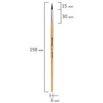 Кисть BRAUBERG, беличья, круглая, № 4, 200181