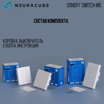 Умный WiFi (Matter) выключатель Sonoff M5-1C-86W (Работает с Яндекс Алисой)