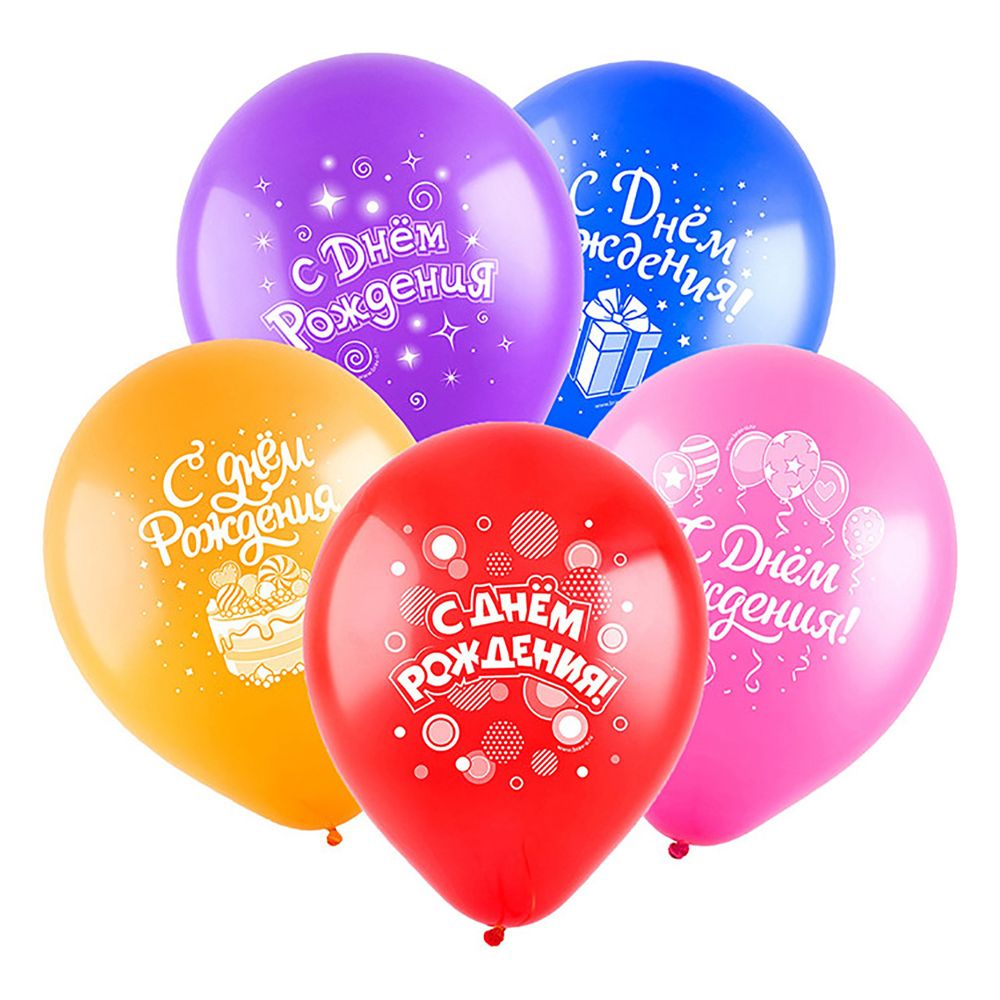 Воздушные шарики MC-Basir серия &quot;С днем рождения&quot; ассорти, 50 шт, размер №12