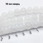 Кварц белый бусины, диаметр 10,1-10,4 мм, цена за 18 шт (1/2 нити)