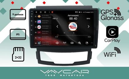 Магнитола для SsangYong Actyon II 2011-2013 - Vaycar VA69-3355 на Android 13, 8-ядер, 2Гб-32Гб, 4G SIM-слот