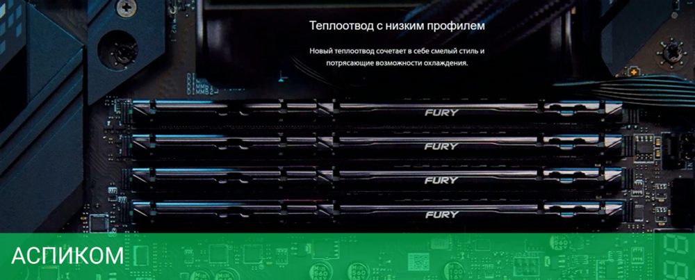 Оперативная память Kingston Fury Beast 16GB PC5-44800 DDR5-5600 CL40 (KF556C40BB-16)