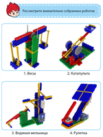 MRT1- 2 "BRAIN". НАБОР ПО РОБОТОТЕХНИКЕ НАЧАЛЬНЫЙ