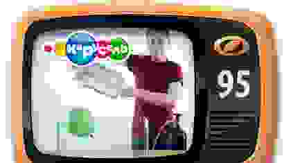 Выпуск №95 - Очень тяжелый газ