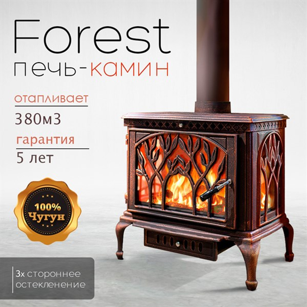 Чугунная печь-камин LOKI Forest Bronze