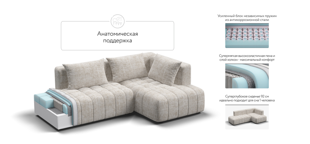 Угловой диван правый Босс Твин Шенилл Смарт Кварц(последний экземпляр)