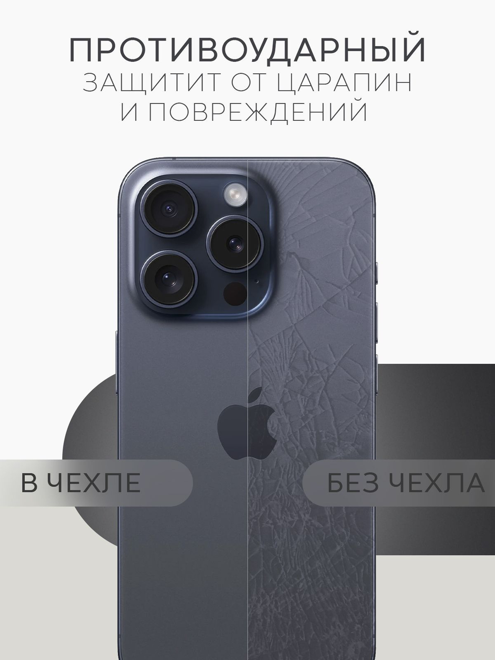 Чехол BROSCORP для Apple iPhone 15 Pro (арт.IP15PRO-TPU-PC-MAGSAFE-CLEAR )