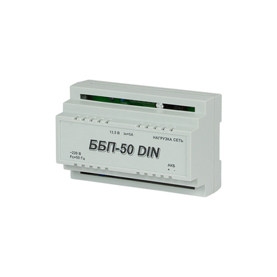 ББП-50 DIN блок бесперебойного питания Элис