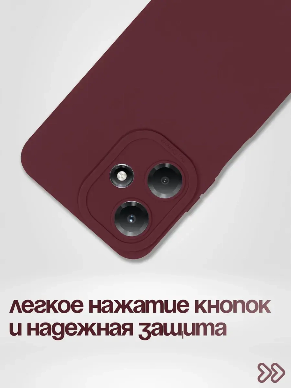 Чехол на Infinix Hot 30 Play