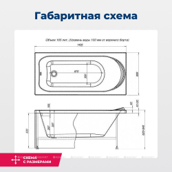 Акриловая ванна Aquanet (Акванет) Nord NEW 150x70 с каркасом