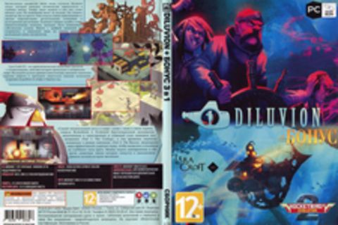 Diluvion+бонус 3в1. Сборник.