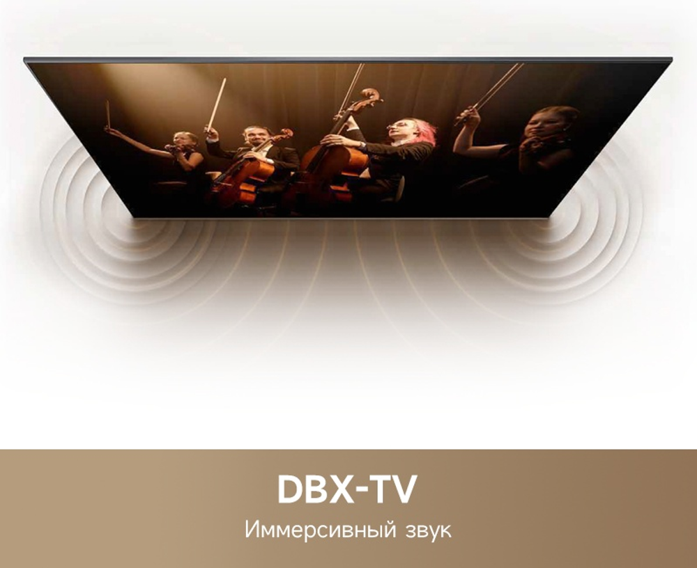 Телевизор DREAME Vista 55K100 140 см черный